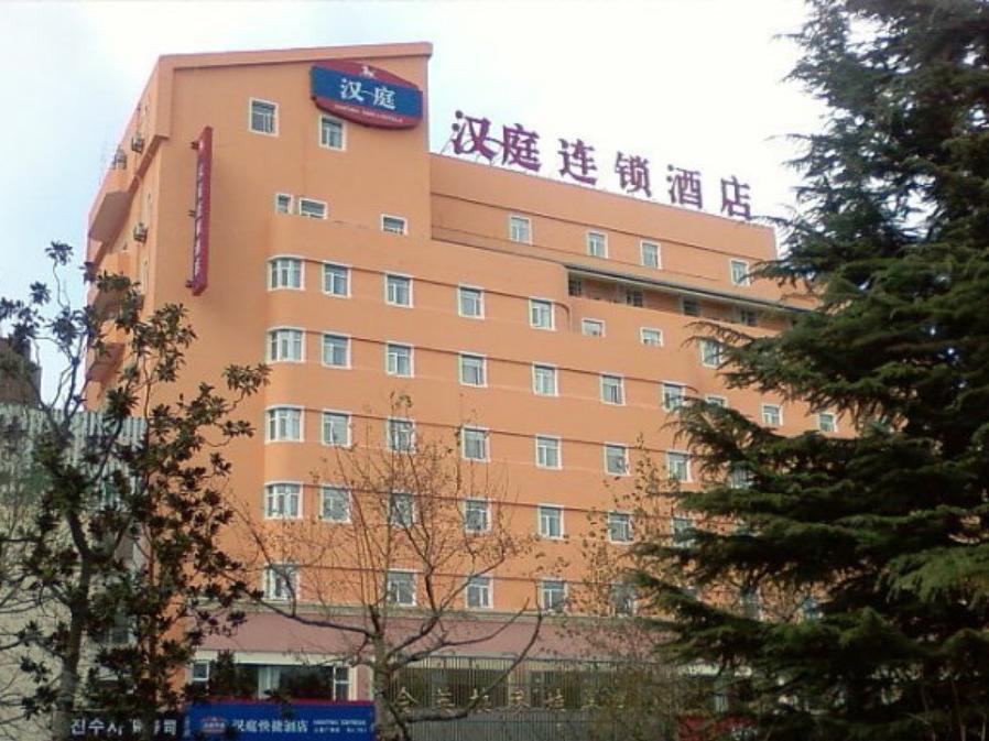 Hanting Hotel Weihai Government Kültér fotó